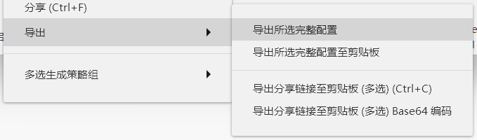 image-20251217222351813